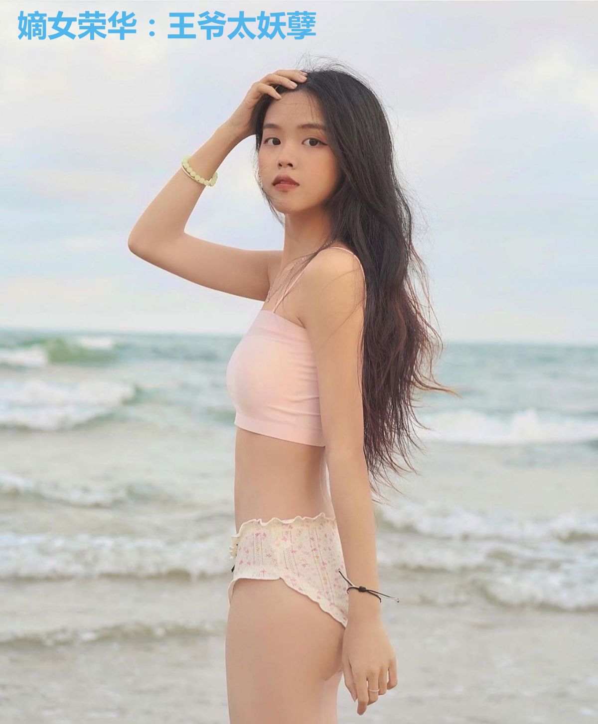 嫡女荣华:王爷太妖孽