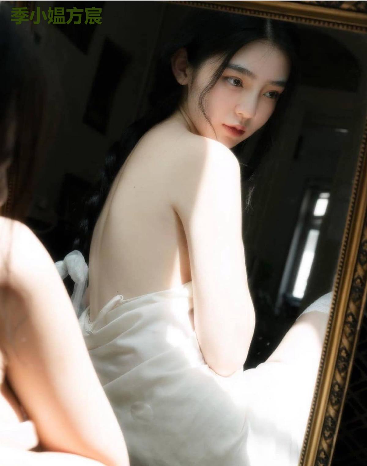 季小媪方宸