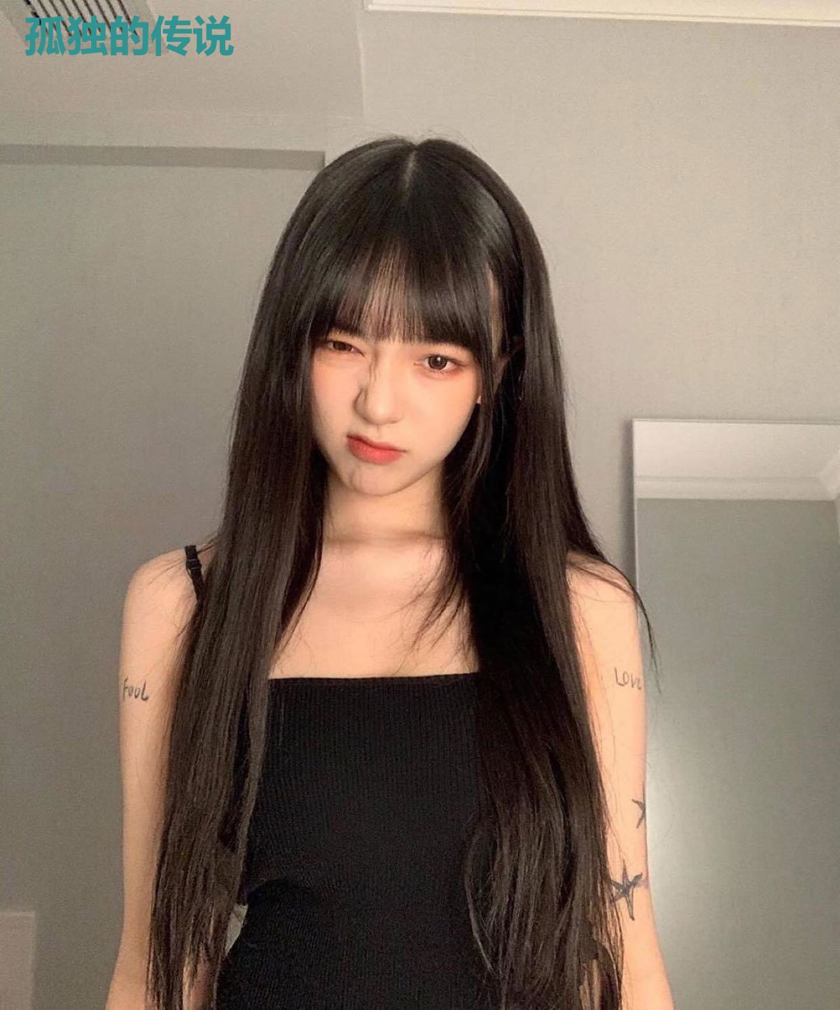 孤独的传说