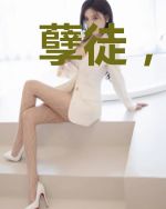 孽徒,你无敌了,出狱去吧