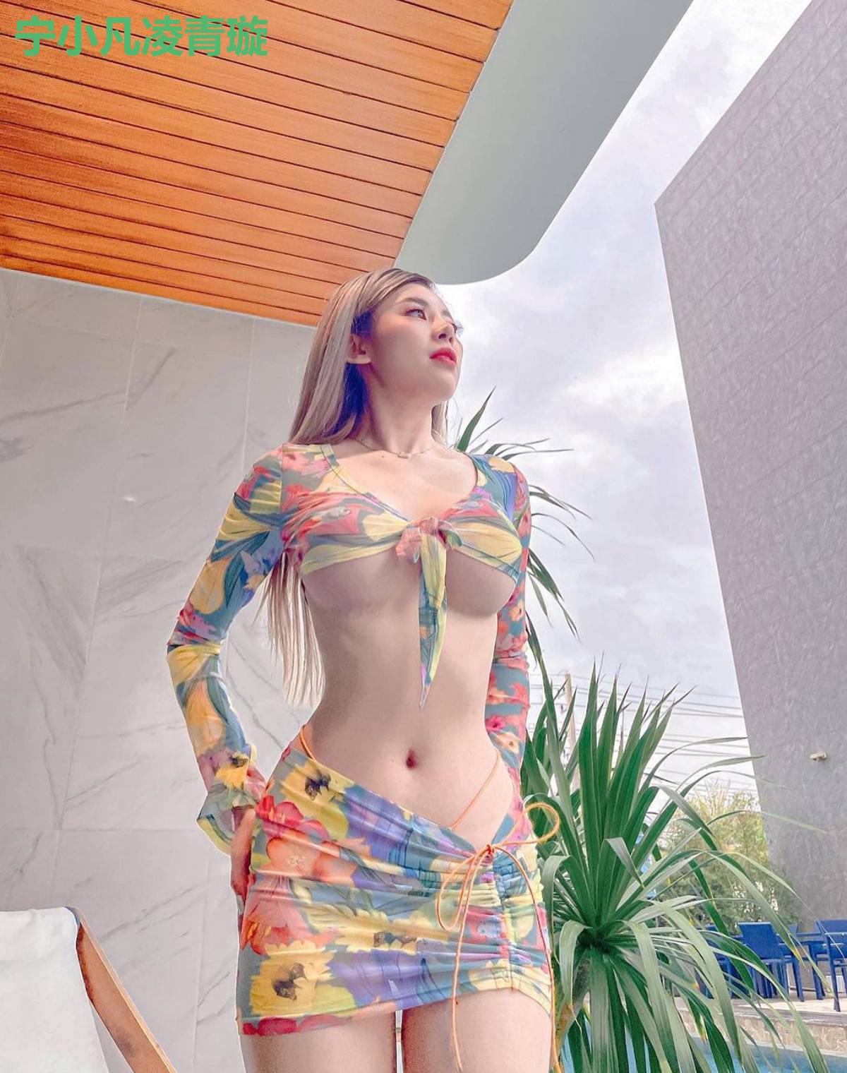 宁小凡凌青璇