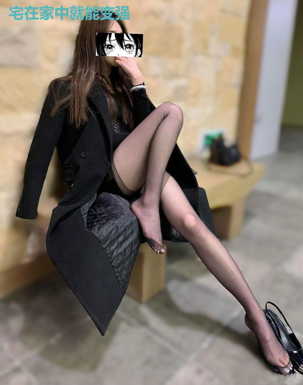 宅在家中就能变强