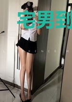 宅男到首富