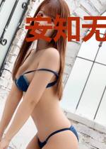 安知无情似有情