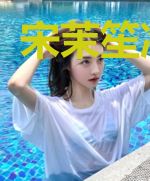 宋茉笙冷廷琛