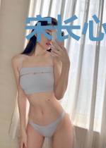 宋长心卫端翎