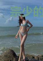 宗少的甜心娇妻林辛言宗景灏