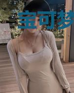 宝可梦:我是数码宝贝大师