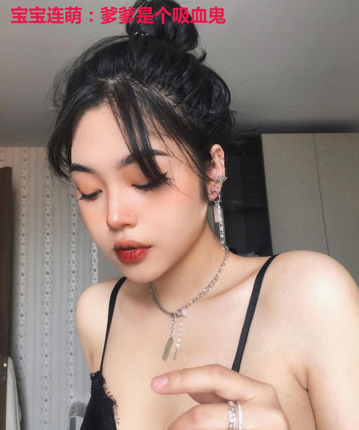 宝宝连萌:爹爹是个吸血鬼