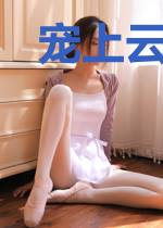 宠上云间:机长大人轻点吻