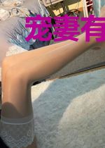 宠妻有瘾：顾少要克制