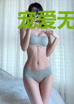 宠爱无限:老公太腹黑