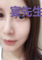 宴先生缠得要命