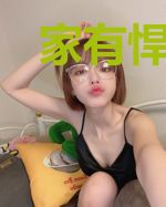 家有悍妃:邪帝宠妻无上限
