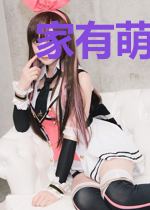 家有萌妻宠上天温言穆霆琛