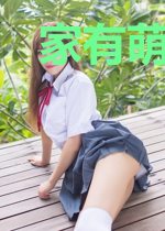 家有萌妻:冷酷王爷极品妃