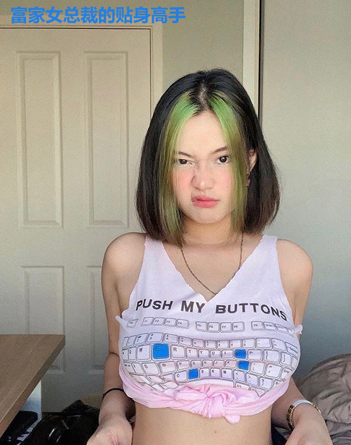 富家女总裁的贴身高手