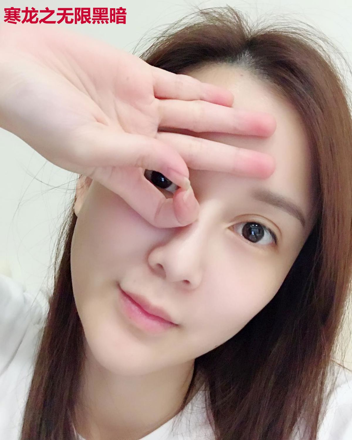 寒龙之无限黑暗