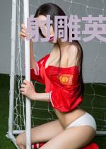 射雕英雄成吉思汗