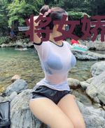 将女娇蛮:灾星重生变团宠