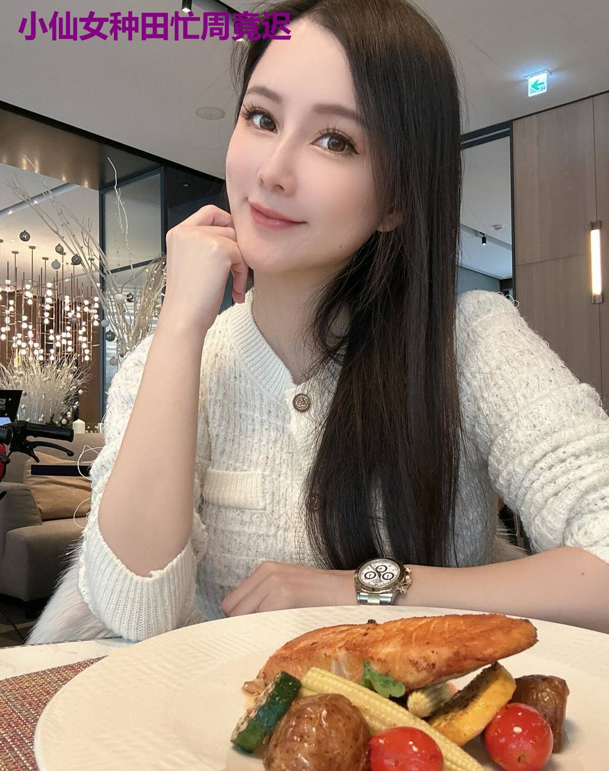 小仙女种田忙周竟迟