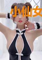 小仙女种田忙周竟迟