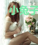 小兔子兽世称王了