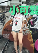 小可爱，超凶的