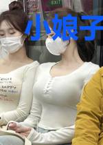 小娘子她撩人心上