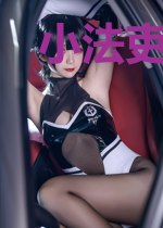 小法吏寻仙记