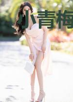 小青梅是富婆