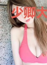 少卿大人的黑莲花