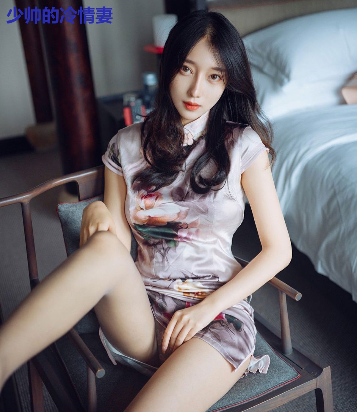 少帅的冷情妻