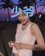 少爷,小姐好像黑化了