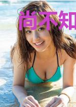 尚不知他名姓