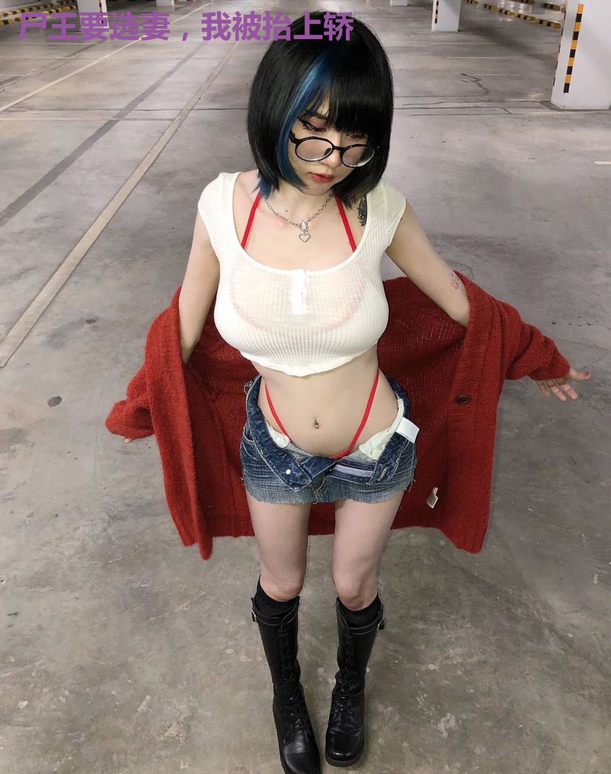 尸王要选妻，我被抬上轿