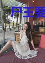 尸王要选妻，我被抬上轿