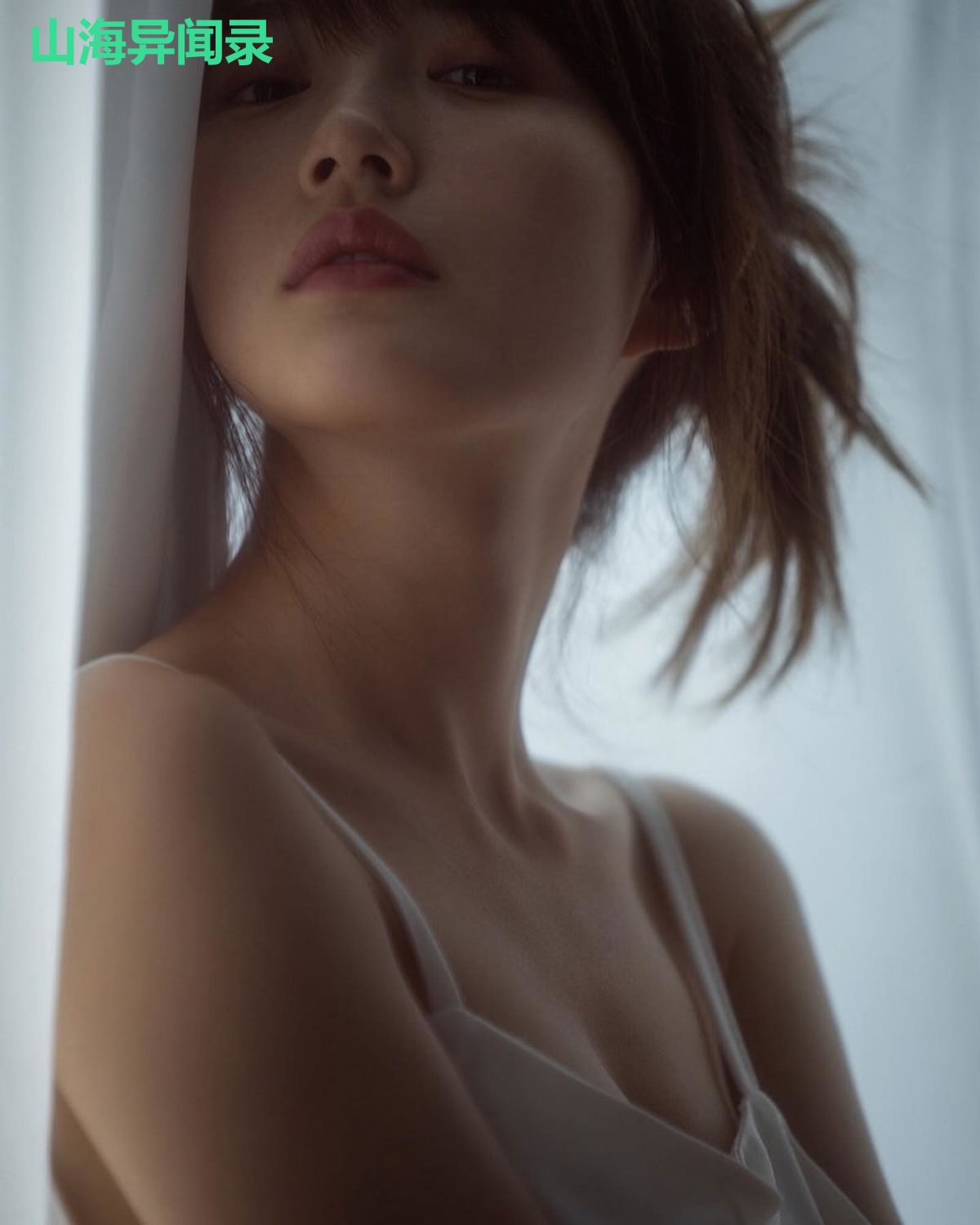 山海异闻录