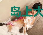 岛上大学生活指南