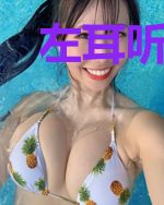 左耳听情右耳聆心夏惜之纪修渝