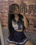 巫师界首富