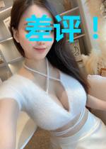 差评!原文与现实不符