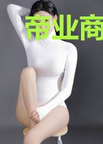 帝业商行朱若灵