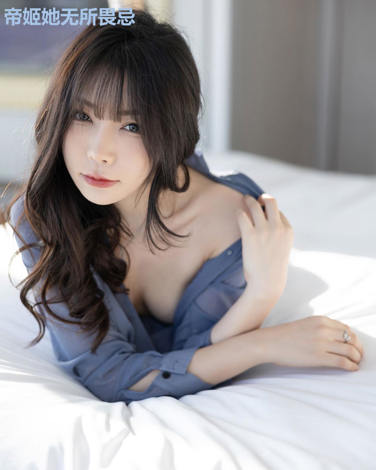 帝姬她无所畏忌