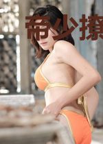 帝少撩上瘾：夫人拽上天