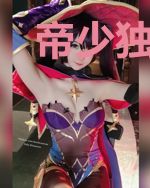 帝少独宠:甜妻宠入怀