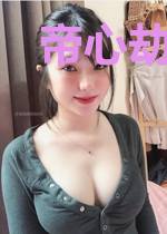 帝心劫:毒后难为