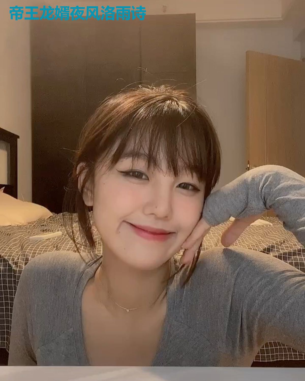 帝王龙婿夜风洛雨诗