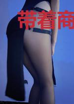带着商店到春秋