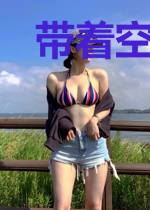 带着空间在六零过小日子